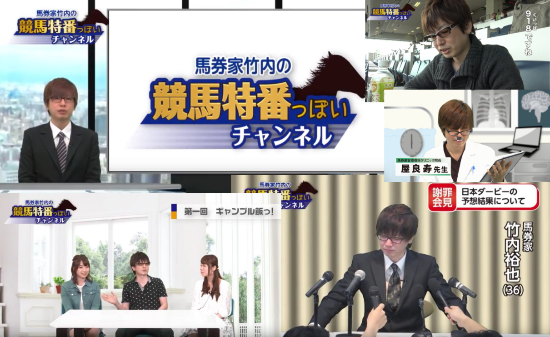 競馬特番っぽいチャンネルのオマケ分 屋良寿先生の体重の話