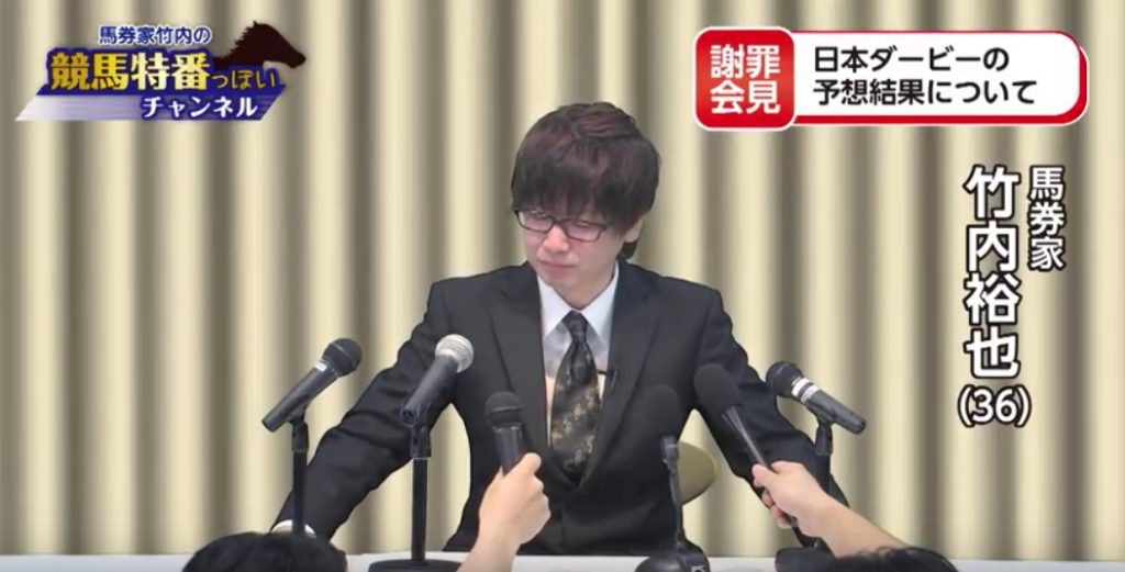 競馬特番っぽいチャンネル11回