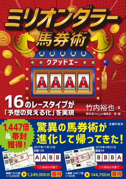 新刊発売のお知らせ